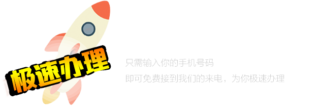 电话